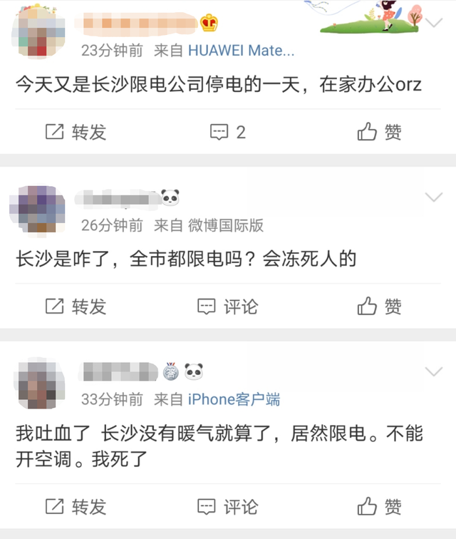 罕見！浙江湖南江西多地限電，義烏連路燈都關了，有工廠上一休四